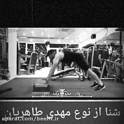 آموزش کراس فیت مربی کرا س فیت