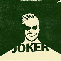 ترک((جوکر))از الایت و جی زی من...