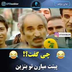 واکنش روحانی نسبت به گرون شدن...