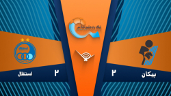 خلاصه بازی پیکان 2 - 2 استقلال...