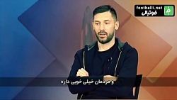 گفت و گوی جالب و شنیدنی با هرو...