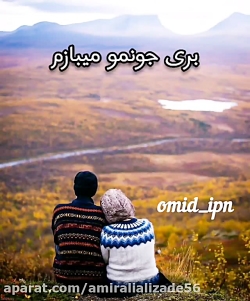 کلیپ عاشقانه آهنگ عاشقانه تقدیم به تمام عاشقان