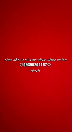 متفرقه متفرقه