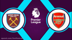 وستهام 1-3 آرسنال (کامبک در 9...