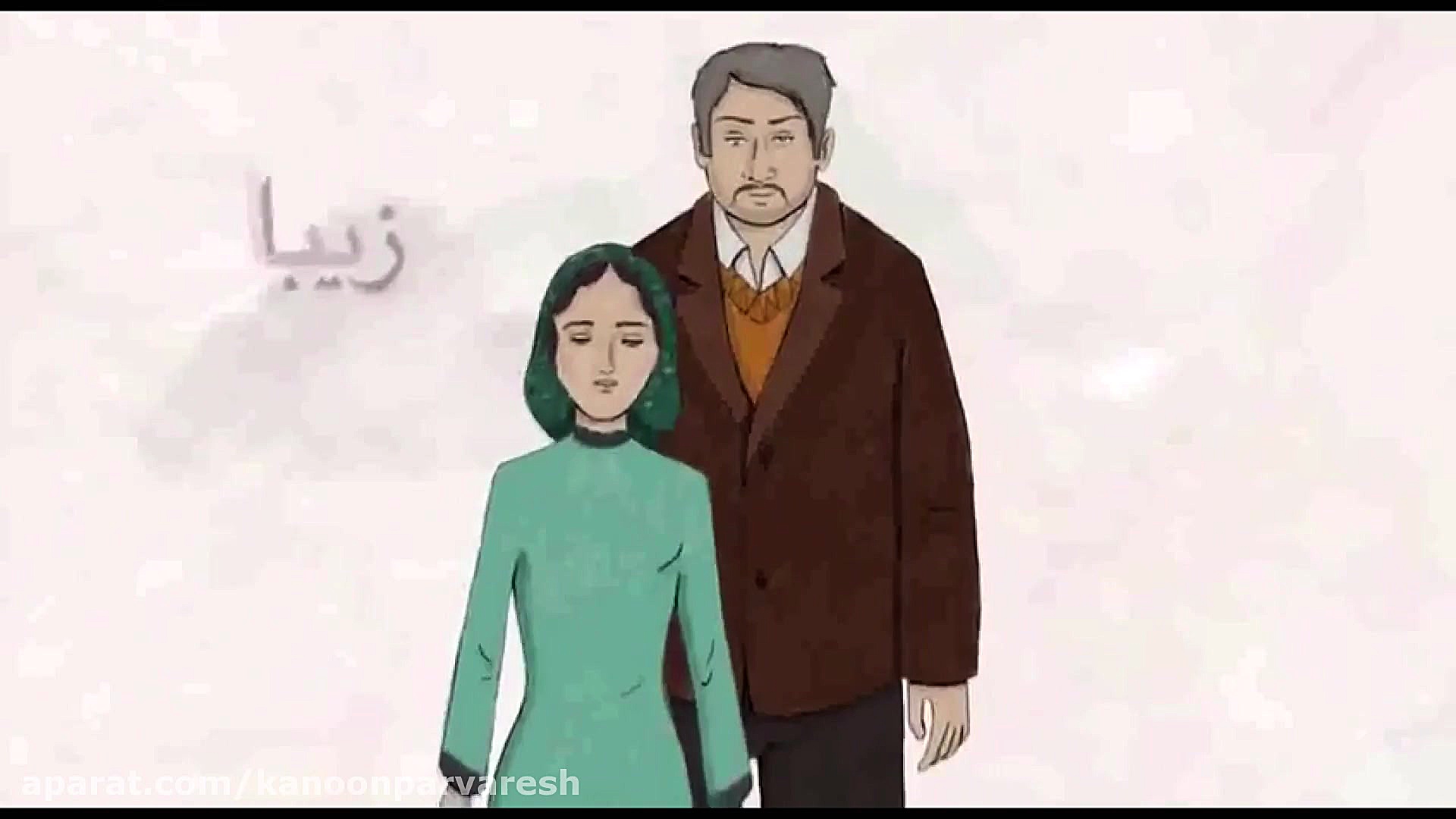 کتاب «زیبا صدایم کن» نوشته فرهاد حسن‌زاده کیلیان امباپه
