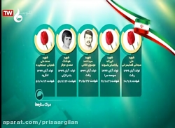 میلاد ستاره ها قسمت 28