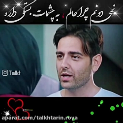 اهنگ غمگین . سعید شهروز آهنگ ک...