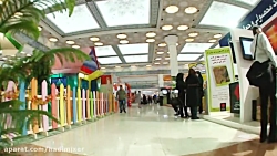 انونس بخش بازی و سرگرمی نمایشگ...