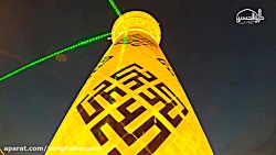 تایم لپس فوق العاده از کربلا