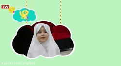 جشن نماز  قسمت ۲۲۶