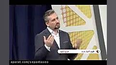 دكتر كاميار عرب وراميني جراح و متخصص ارتوپدي عصب‌کشی