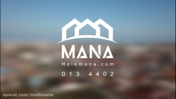 ویلا بندر انزلی فروش