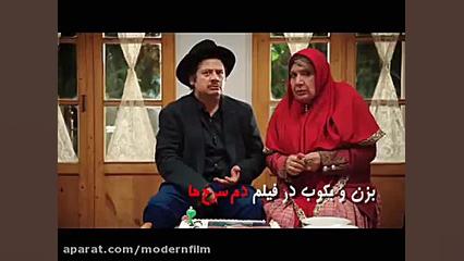 دانلود فیلم دم سرخ ها بدون سانسور زمان52ثانیه