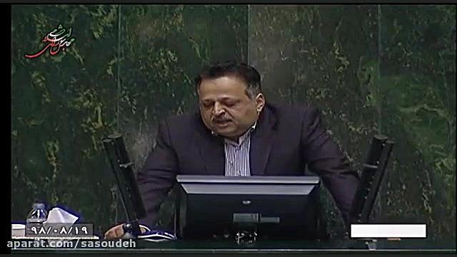 نطق دکتر امینی فرد در خصوص آتش سوزی مدرسه اسوه حسنه زاهدان دکتر محمد نعیم امینی فرد