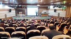 سالم جعفری روانشناس بالینی کان...