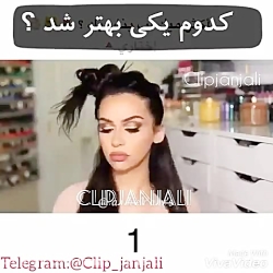 کلیپ دیدینی آرایش دخترونه  دخت...