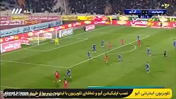 سوپرگل ترابی به گل گهرسیرجان