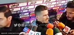 دهان ما را صاف کردید! صحبت های...