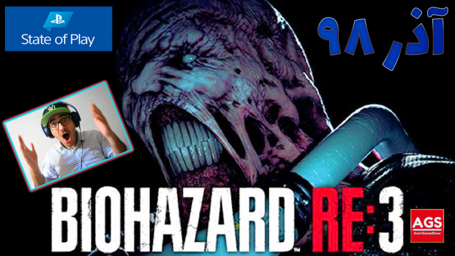 Resident Evil 3 Remake - Fantasma de Tsushima - Estado de juego - Tiempo de reacción