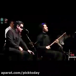 اهنگ اهای خبردار با صدای همایو...