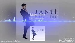 اهنگ شاد قدیمی از مورات بز