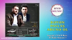 آهنگ ترکی زیبا  آی قیز