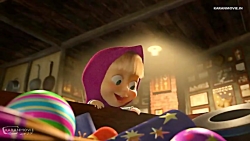 کارتون ماشا و میشا(عکس خوب) قس...