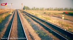 نماهنگ قطار قم مشهد