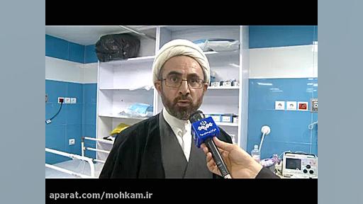 تیم اعزامی به ایلام در آذر 1397 تزریق ژل