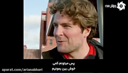 گفتگو با هواداران لیورپول دربا...