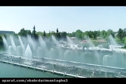 منطقه 3 شهر تهران
