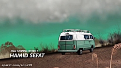 موزیک ویدیو من دیوانه نیستم  ح...