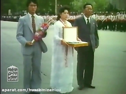 فیلم کامل سفر آیت‌الله خامنه‌ا...