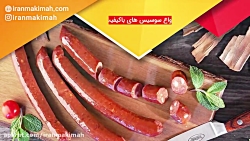 فروشگاه مرکزی ماکیماه | ماکیما...