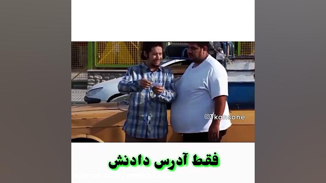 لات بازی علی صادقی در فیلم گور طلایی زمان60ثانیه