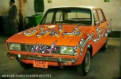 دکلمه راننده تاکسی متن سروش صح...