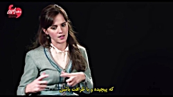 اما واتسون از &laquo;زنان کوچک...