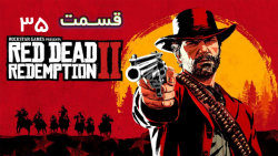 بخش داستانی بازی Red Dead Redemption 2 - PC | قسمت ۳۵