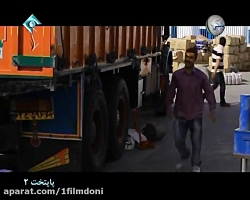 سریال پایتخت فصل دوم قسمت چهار...