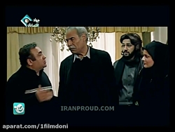 سریال پایتخت_فصل اول_قسمت پنجم