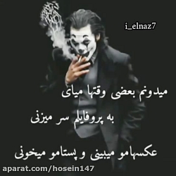 کلیپ بسیار غمگین _حرف دل