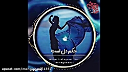 اهنگ جدید رضا بهرام با نام دل