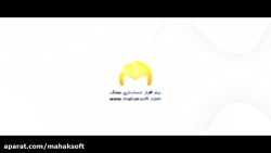 همایش روز حسابدار دانشگاه فردو...