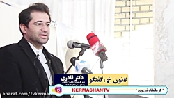 نون خ ، درخواست مدیر کل از سعی...