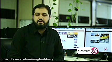 انتظار برای واکنش وزیر اقتصاد به یک گزارش تلویزیونی در مورد سوت زنی کلینیک لیزر