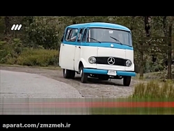 سریال وارش قسمت اول