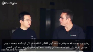 مصاحبه , جیهان , وو , مدیرعامل , شرکت , Bitmain , ویدیو , (Jihan , Wu) , بزرگترین , تولیدکننده , دستگاههای , استخراج , غول , صنعت , ماینینگ , آینده , چالشهای , صحبت , میکند