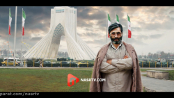 اعتراض یک سلبریتی(سی جی کلیپ)