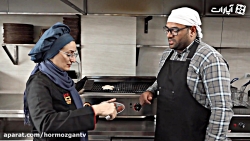 کجابریم قسمت 5  فست فود توسکا