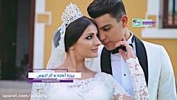 کلیپ عکس عاشقانه ادیوس خارجی